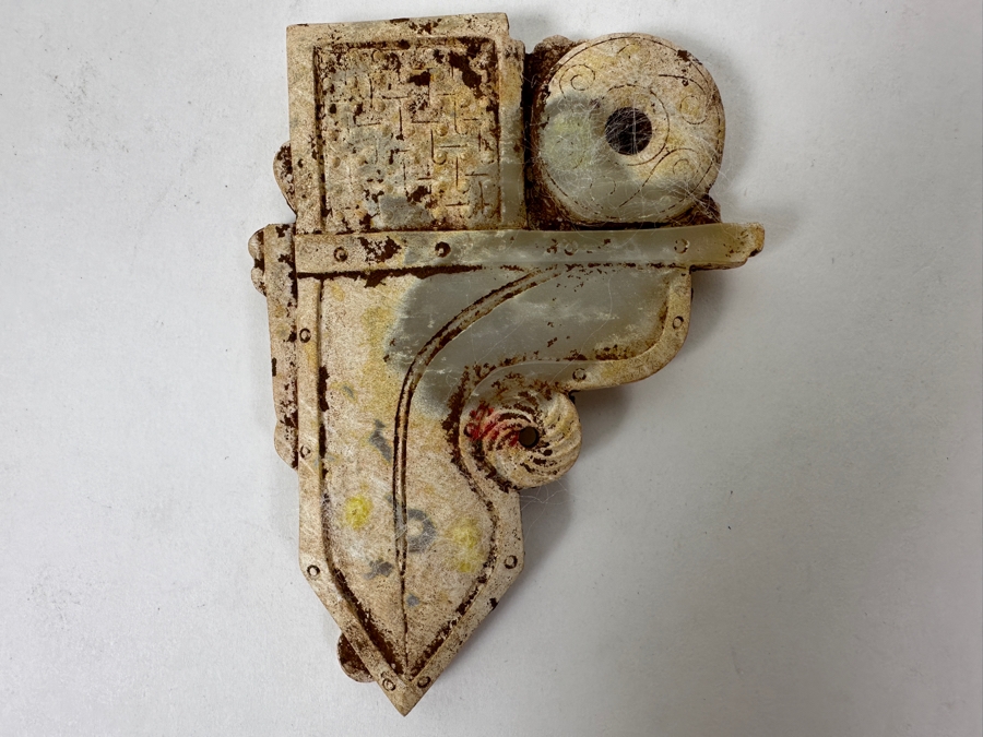 Carved Chinese Jade Piece 3W X 4H [Photo 5]