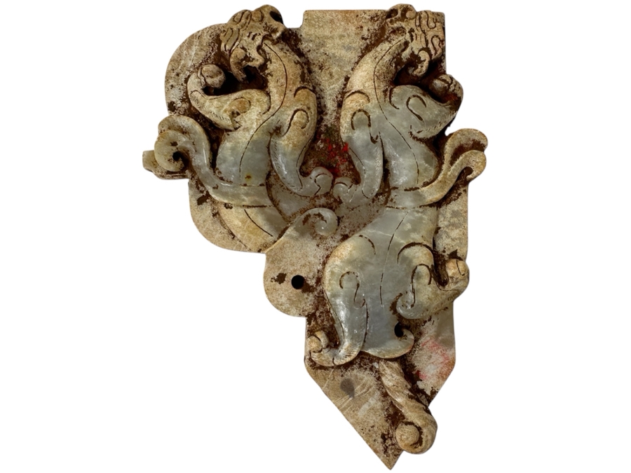 Carved Chinese Jade Piece 3W X 4H