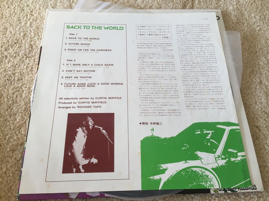 Curtis Mayfield ‎- Back To The World - Buddah Records ‎- YZ-35-DA - JAPAN [Photo 5]