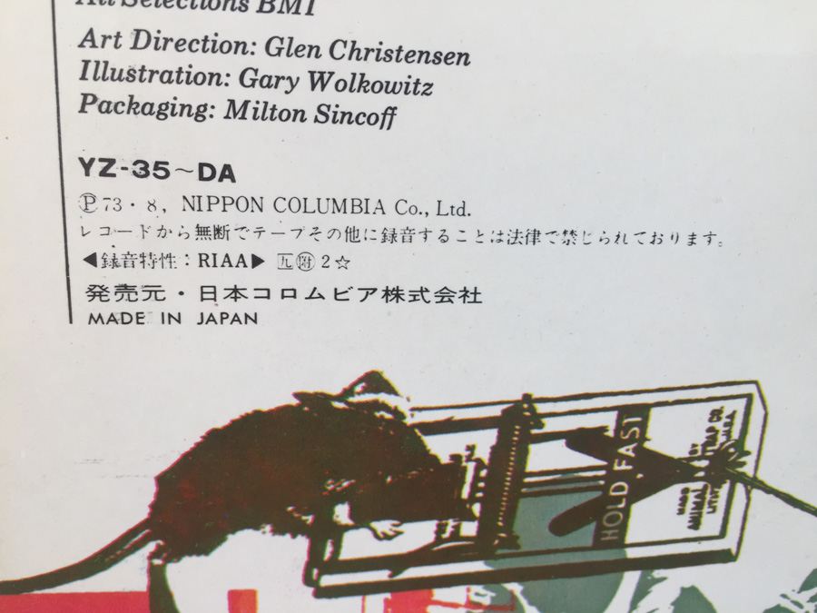 Curtis Mayfield ‎- Back To The World - Buddah Records ‎- YZ-35-DA - JAPAN [Photo 3]