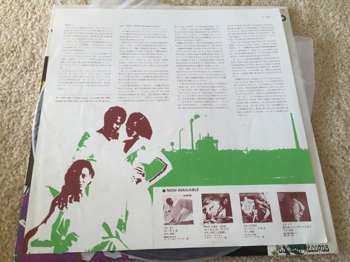 Curtis Mayfield ‎- Back To The World - Buddah Records ‎- YZ-35-DA - JAPAN [Photo 6]