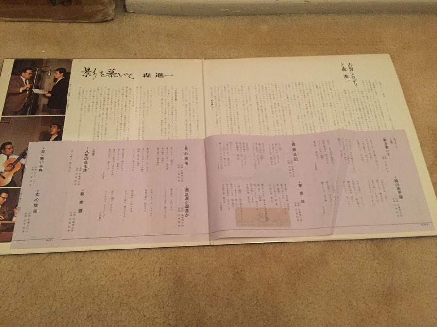 Victor ‎- SJX-1 - JAPAN [Photo 7]