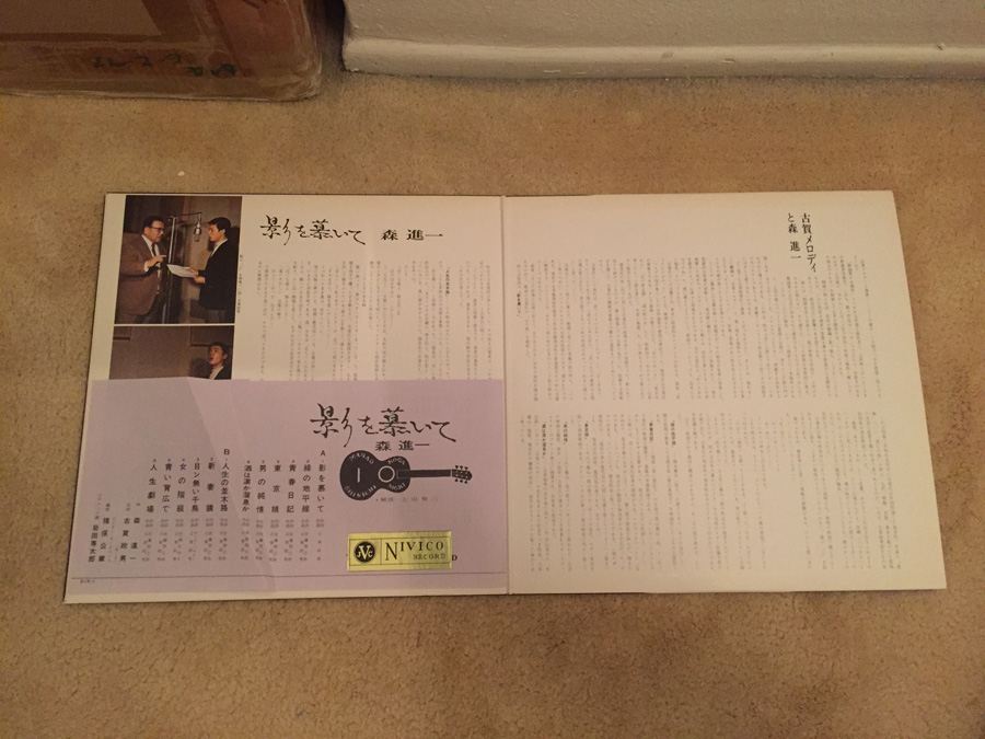 Victor ‎- SJX-1 - JAPAN [Photo 4]