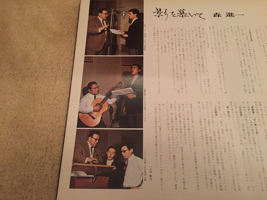 Victor ‎- SJX-1 - JAPAN [Photo 8]