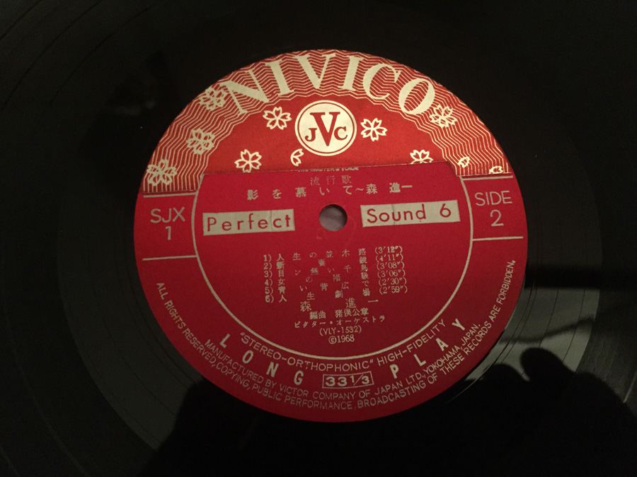 Victor ‎- SJX-1 - JAPAN