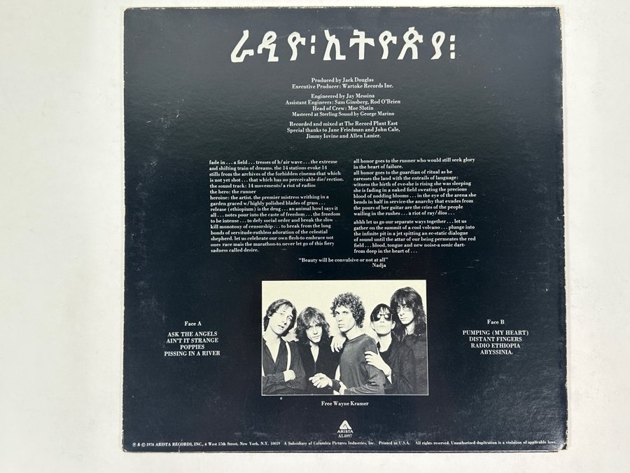 Patti Smith Group - Radio Ethiopia. Arista, AL 4097 1976 Vinyl Record [Photo 2]