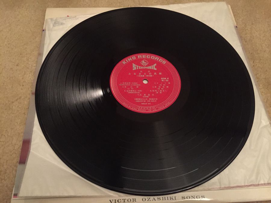 Victor Ozashiki Songs - King Records - SKM 5 - JAPAN [Photo 3]