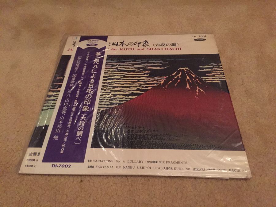Japanese Music For Koto And Shakuhachi - Toshiba Records ‎- TH 7002 - Red Transparent - JAPAN [Photo 1]