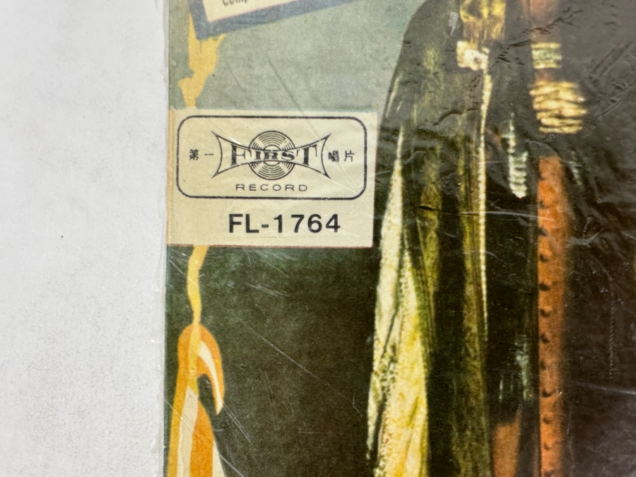 Country Joe And The Fish - I-Feel-Like-I'm-Fixin'-To-Die. A Classic Folk Rock Anti-War Album On Vanguard Records, FL-1764, 1969 Stereo Vinyl Record Unofficial Release Taiwan [Photo 2]