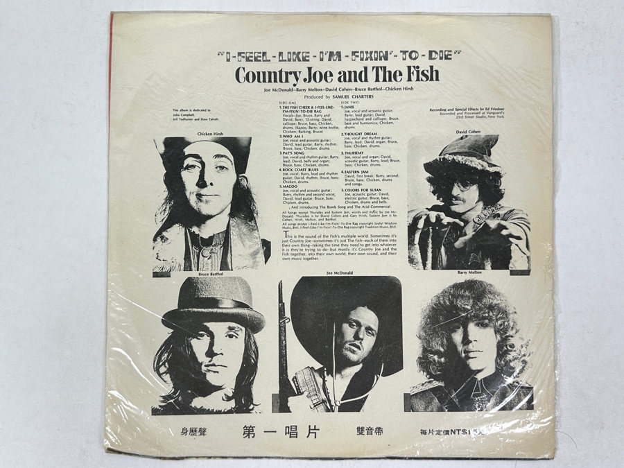 Country Joe And The Fish - I-Feel-Like-I'm-Fixin'-To-Die. A Classic Folk Rock Anti-War Album On Vanguard Records, FL-1764, 1969 Stereo Vinyl Record Unofficial Release Taiwan [Photo 3]