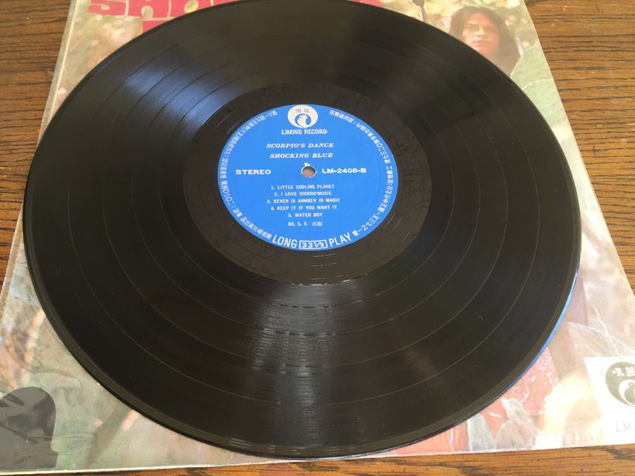 Shocking Blue ‎- Scorpio's Dance - Liming Record - LM-2408 - JAPAN [Photo 5]