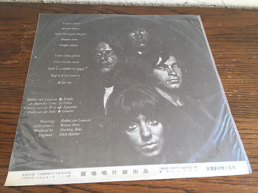 Shocking Blue ‎- Scorpio's Dance - Liming Record - LM-2408 - JAPAN [Photo 2]