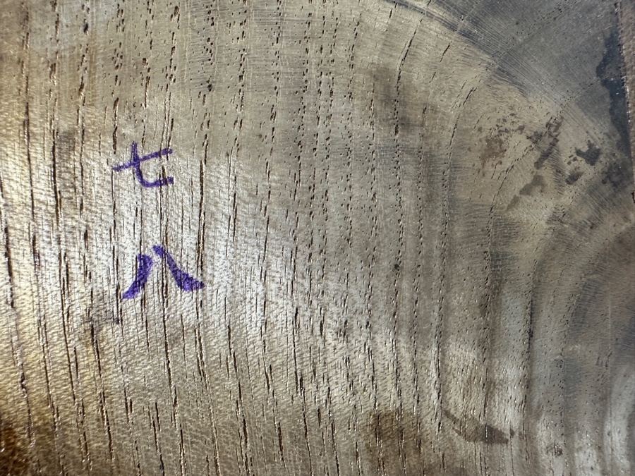 Vintage Japanese Haribako (Sewing Box) Tansu with Tamamoku (Burl Wood) Grain Pattern 12.5'W x 7.75'D x 10'H [Photo 8]