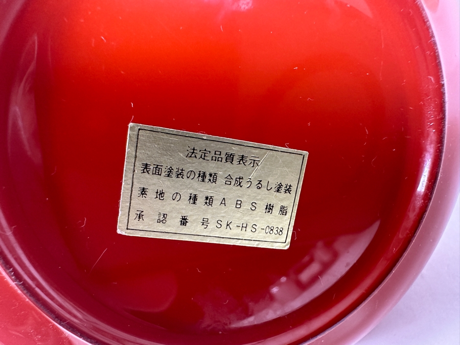 Japanese Lacquer Tea Set With Tray And Stool 13'W x 8.5'D [Photo 7]