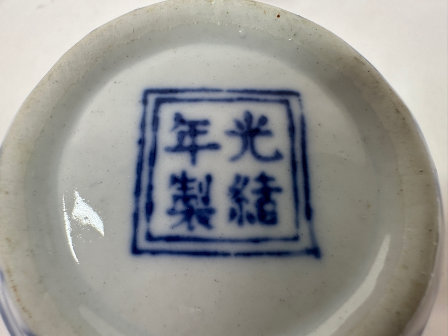 Vintage Chinese Miniature Porcelain Tea Set With Blue And White Floral Design, Guangxu Mark [Photo 7]