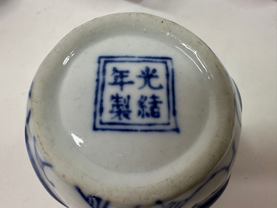Vintage Chinese Miniature Porcelain Tea Set With Blue And White Floral Design, Guangxu Mark [Photo 6]