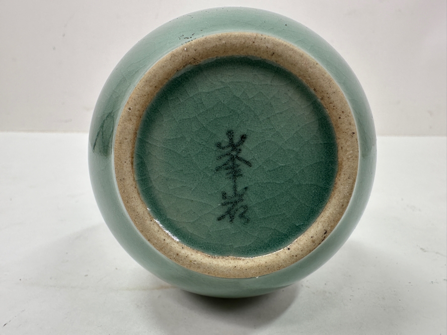 Vintage Korean Celadon Crackle Glaze Vase With Inlaid Flying Crane and Cloud Design Signed 6.5'H [Photo 5]