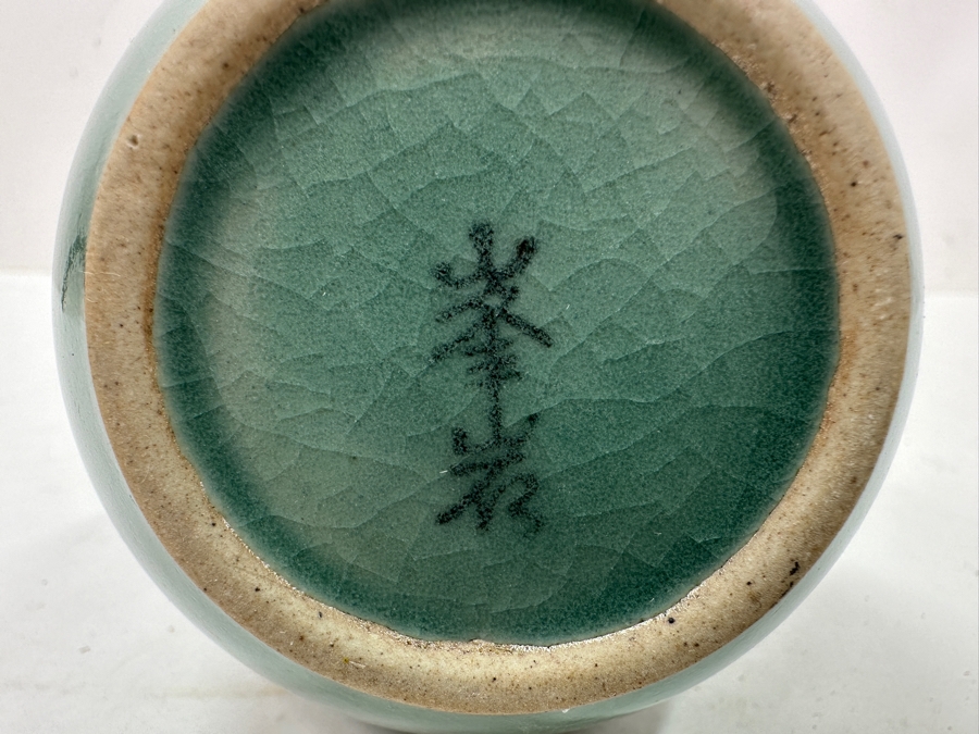 Vintage Korean Celadon Crackle Glaze Vase With Inlaid Flying Crane and Cloud Design Signed 6.5'H [Photo 6]
