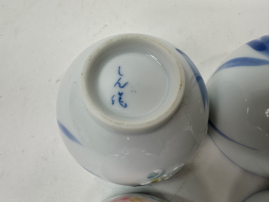 (4) Vintage Japanese Porcelain Tea Cups with Hand Painted Floral Design 2.25'H [Photo 8]