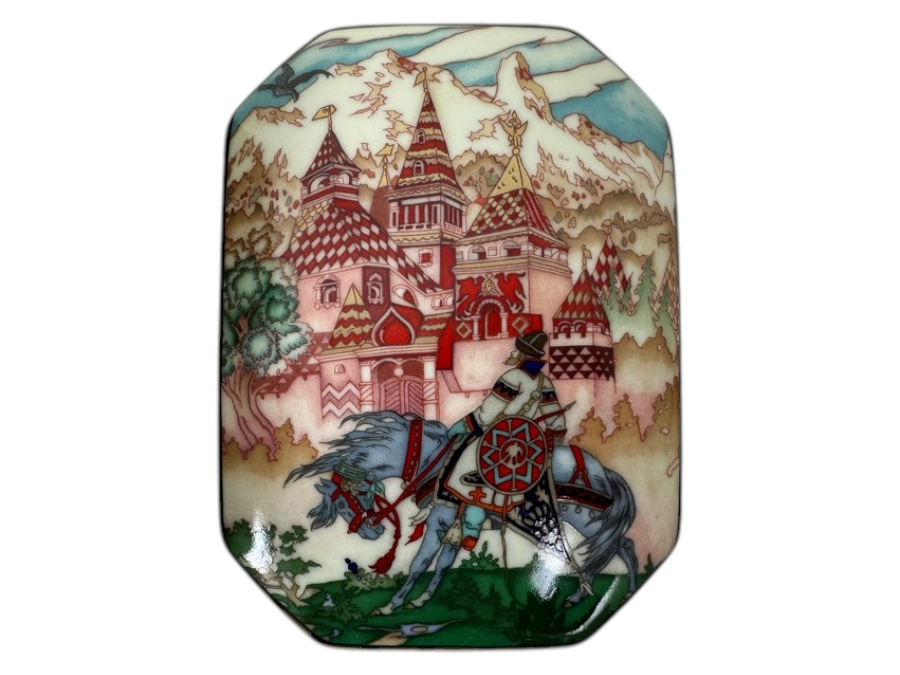 Heinrich Porcelain Box Featuring Maria Morevna Of The Enchanted Castle Design By Villeroy & Boch Limited Edition With Original Box 5'W x 3.75'D