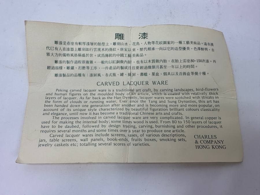 Intricately Carved Red Lacquer Ware Urn With Stand Depicting A Landscape Scene, Charles & Company Hong Kong 7'H [Photo 12]