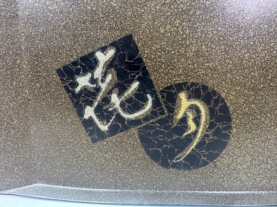 Japanese Rectangular Obon Tray with Nashiji Texture and Urushi Finish 17'W x 9'D [Photo 2]