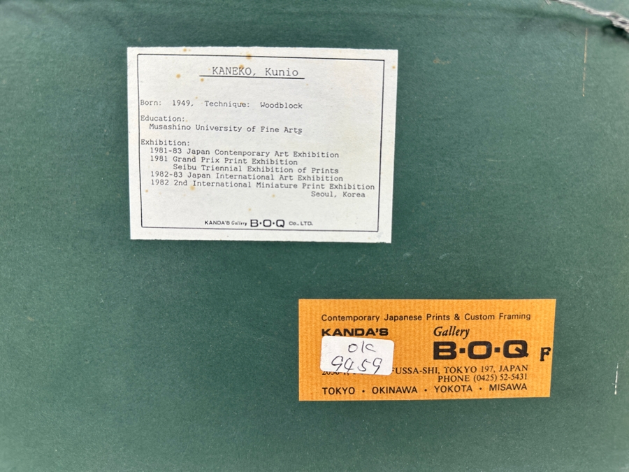 Set Of (3) Framed, Limited-Edition Hand Signed Japanese Woodblock Prints By Artist Kunio Kaneko (b. 1949)
 [Photo 14]