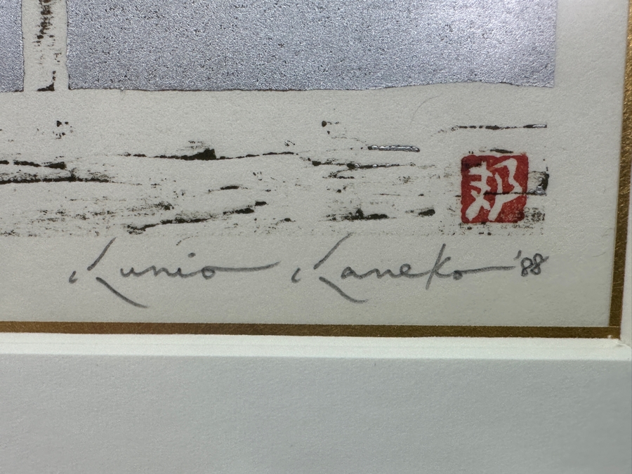 Set Of (3) Framed, Limited-Edition Hand Signed Japanese Woodblock Prints By Artist Kunio Kaneko (b. 1949)
 [Photo 11]