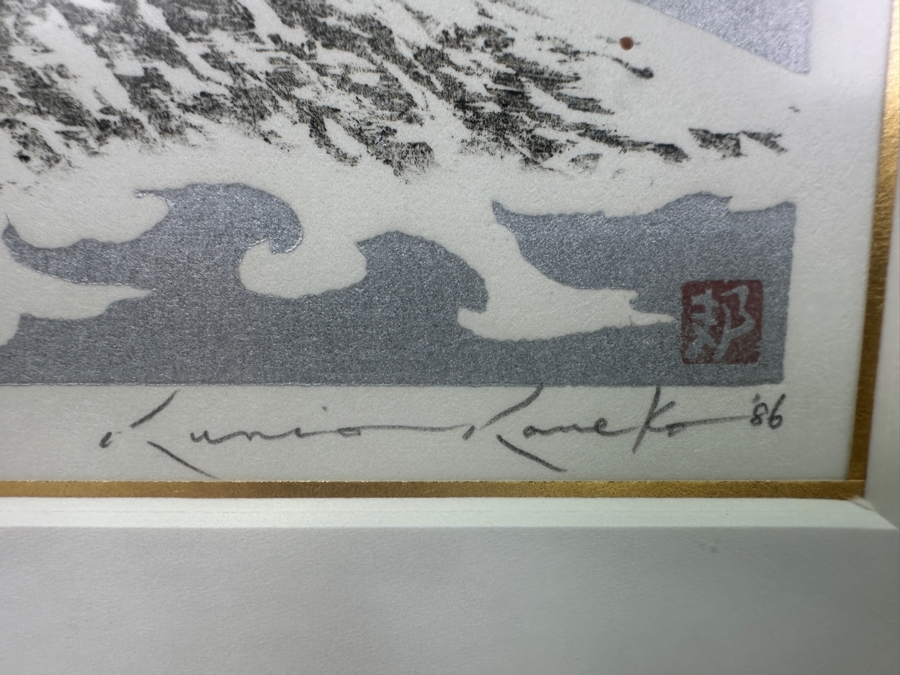 Set Of (3) Framed, Limited-Edition Hand Signed Japanese Woodblock Prints By Artist Kunio Kaneko (b. 1949)
 [Photo 3]