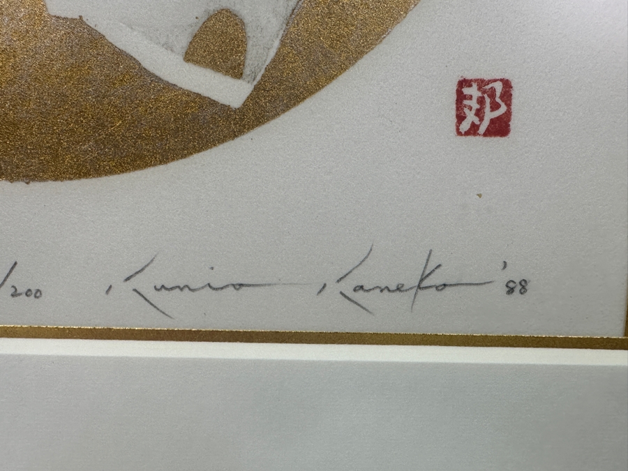 Set Of (3) Framed, Limited-Edition Hand Signed Japanese Woodblock Prints By Artist Kunio Kaneko (b. 1949)
 [Photo 7]