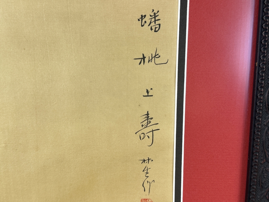 Asian Hand-Painted Hanging Scroll / Kakejiku, Depicting Daruma 14'W x 33'H
 [Photo 12]