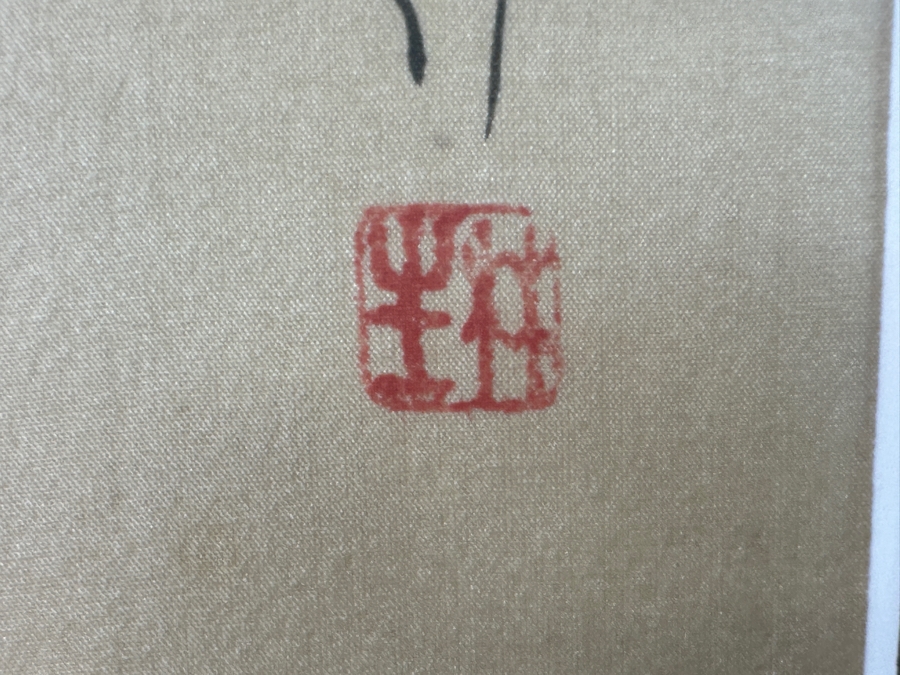 Asian Hand-Painted Hanging Scroll / Kakejiku, Depicting Daruma 14'W x 33'H
 [Photo 13]