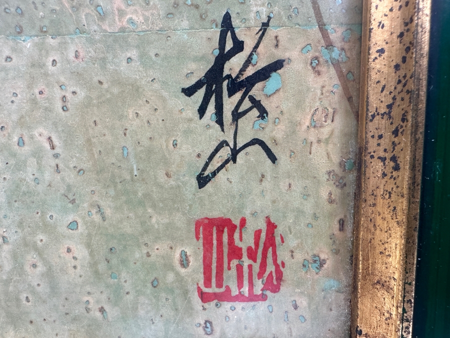 Vintage Asian Original Painting Of White Wisteria Branch and Blue Butterfly with Bamboo Frame Signed 10'W x 16'H [Photo 8]