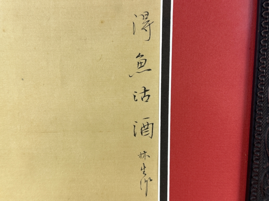 Vintage Asian Scroll Painting / Kakejiku Depicting a Fisherman Framed 14'W x 33'H [Photo 8]