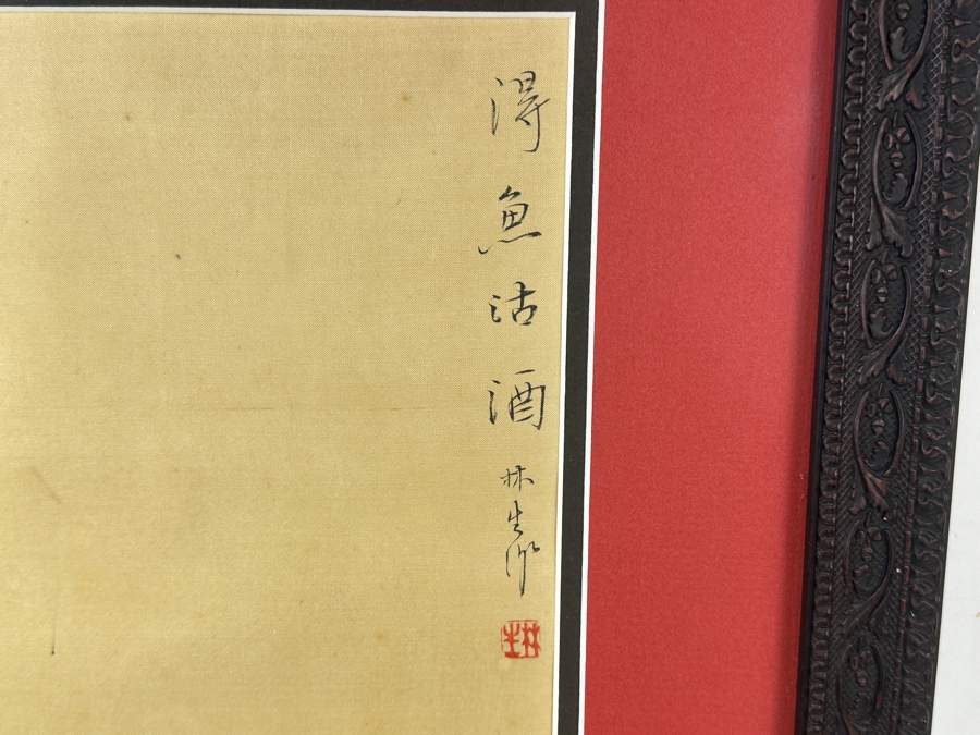 Vintage Asian Scroll Painting / Kakejiku Depicting a Fisherman Framed 14'W x 33'H [Photo 7]