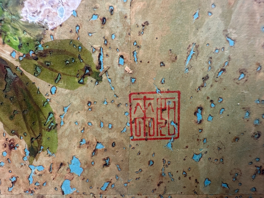 Vintage Original Asian Floral Painting On Wood 10' x 8'  [Photo 10]