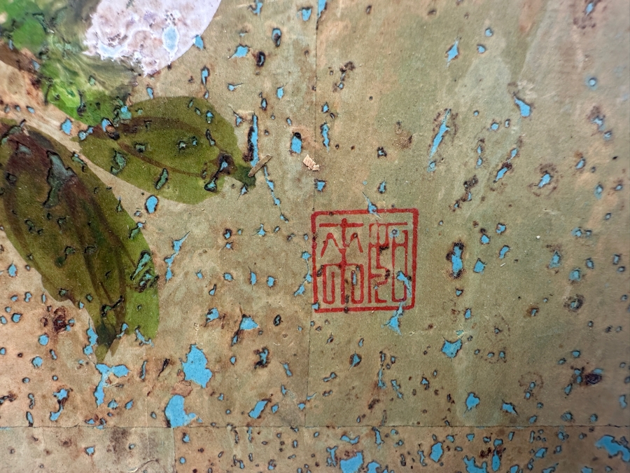 Vintage Original Asian Floral Painting On Wood 10' x 8'  [Photo 9]