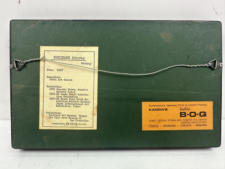 Etching Titled 'Farm House 20' By Japanese Artist Hiroto Norikane (b. 1949) Limited Edition 92/100  10'W x 6'H [Photo 13]