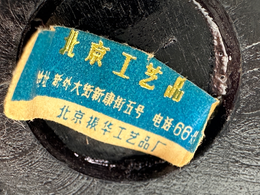 Vintage Chinese Cloisonné Enamel Figurine Of A Standing Woman With Fan Around Neck And Hand Carved Face And Hands 10.25'H [Photo 15]