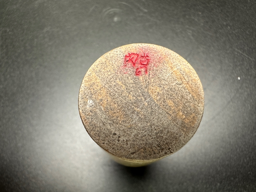 Vintage Chinese Jade Snuff Bottle Signed 2.5'H [Photo 9]