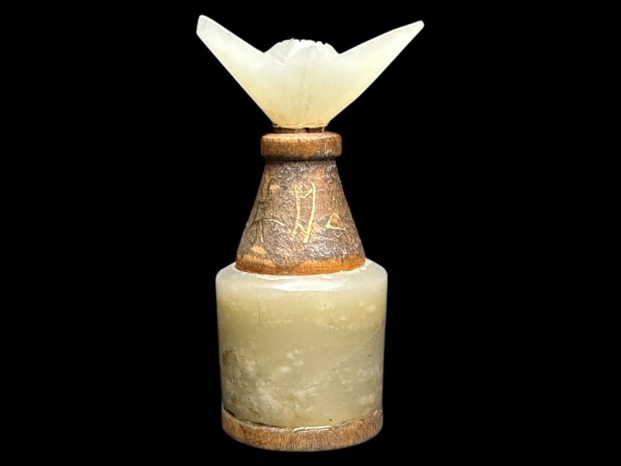 Vintage Chinese Jade Snuff Bottle Signed 2.5'H [Photo 2]