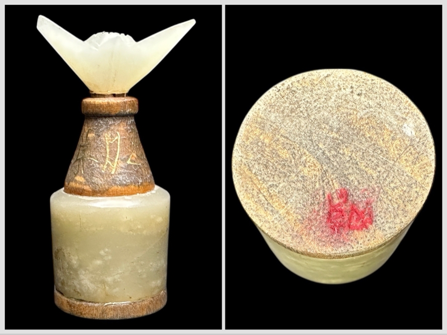 Vintage Chinese Jade Snuff Bottle Signed 2.5'H