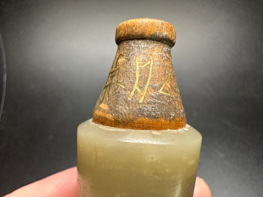 Vintage Chinese Jade Snuff Bottle Signed 2.5'H [Photo 7]