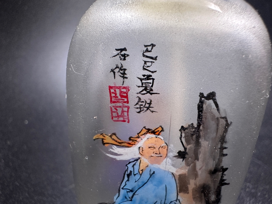 Vintage Chinese Reverse Painted Glass Snuff Bottle Artist Signed 3'H [Photo 6]
