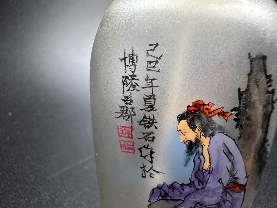 Vintage Chinese Reverse Painted Glass Snuff Bottle Artist Signed 3'H [Photo 3]