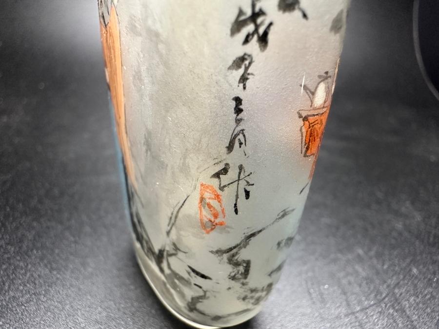 Vintage Chinese Reverse Painted Glass Snuff Bottle Artist Signed 3.25'H [Photo 4]