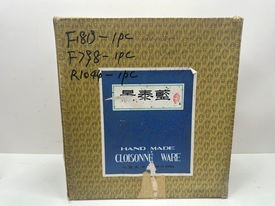 Pair of Hand Made Vintage Chinese Cloisonne Ware Vases With Floral Design - New With Original Box 11'H [Photo 12]