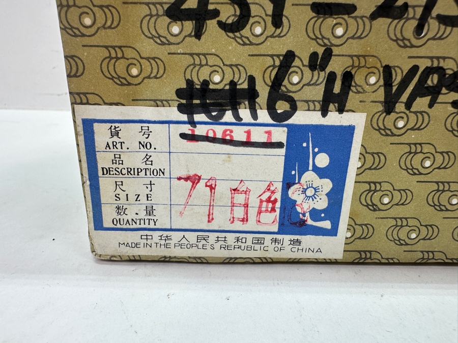 Pair Of Vintage Chinese Cloisonné Ware Vases In Black With Floral Design - New With Original Box 7'H [Photo 9]