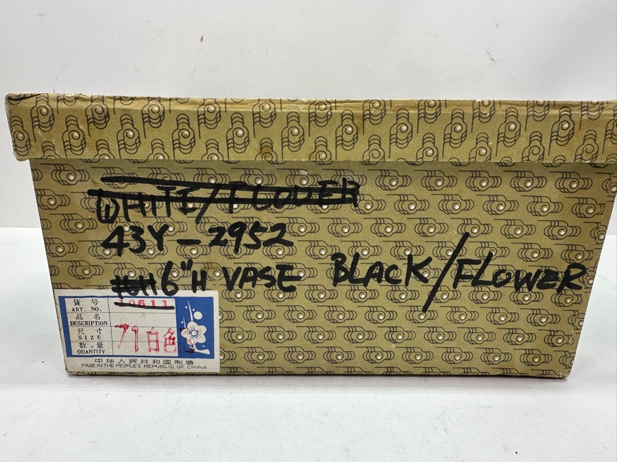 Pair Of Vintage Chinese Cloisonné Ware Vases In Black With Floral Design - New With Original Box 7'H [Photo 8]