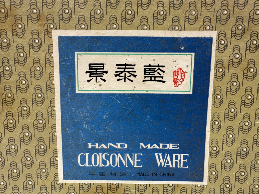 Pair Of Vintage Chinese Cloisonné Ware Vases In Black With Floral Design - New With Original Box 7'H [Photo 7]